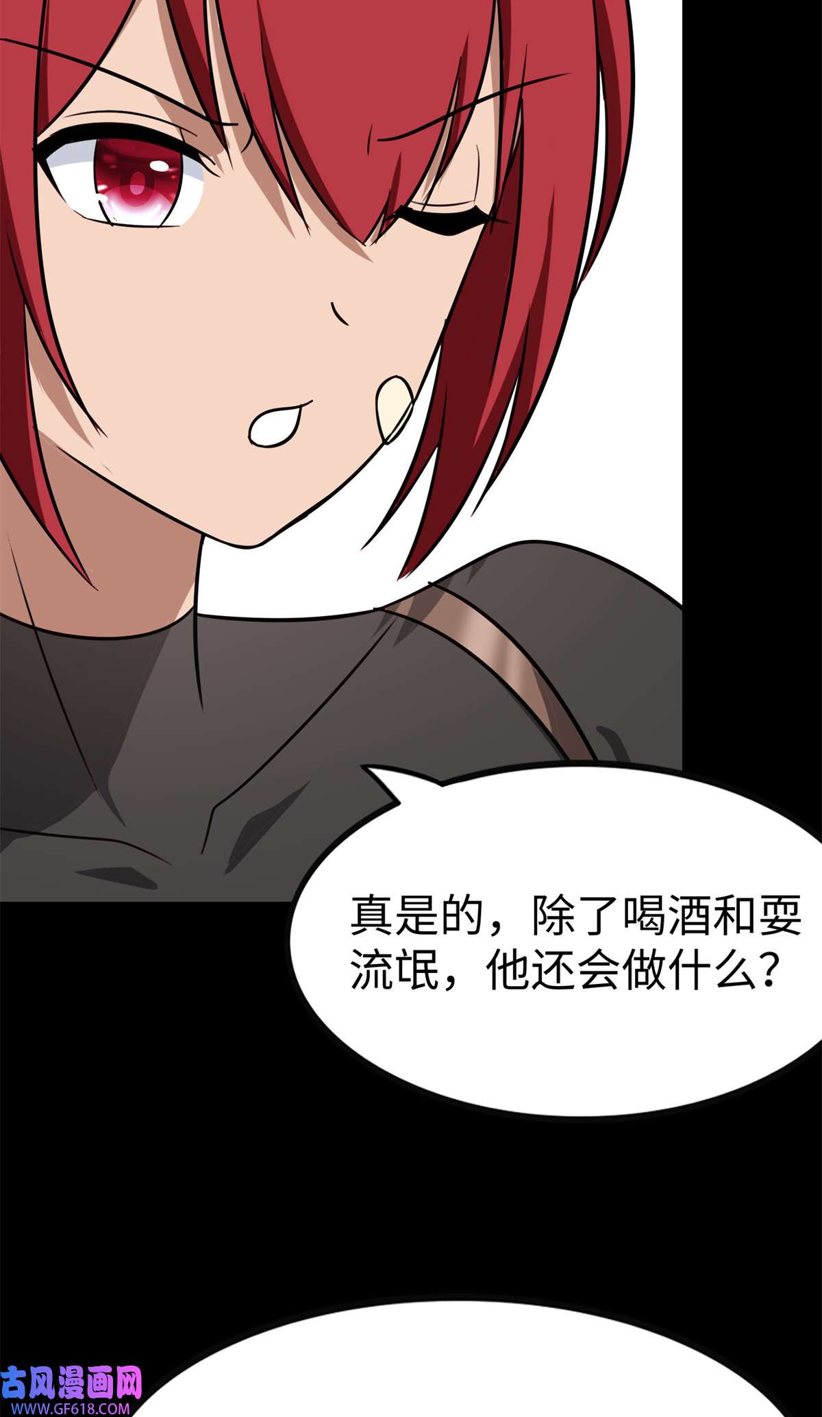 我的病毒女友（移动版）342