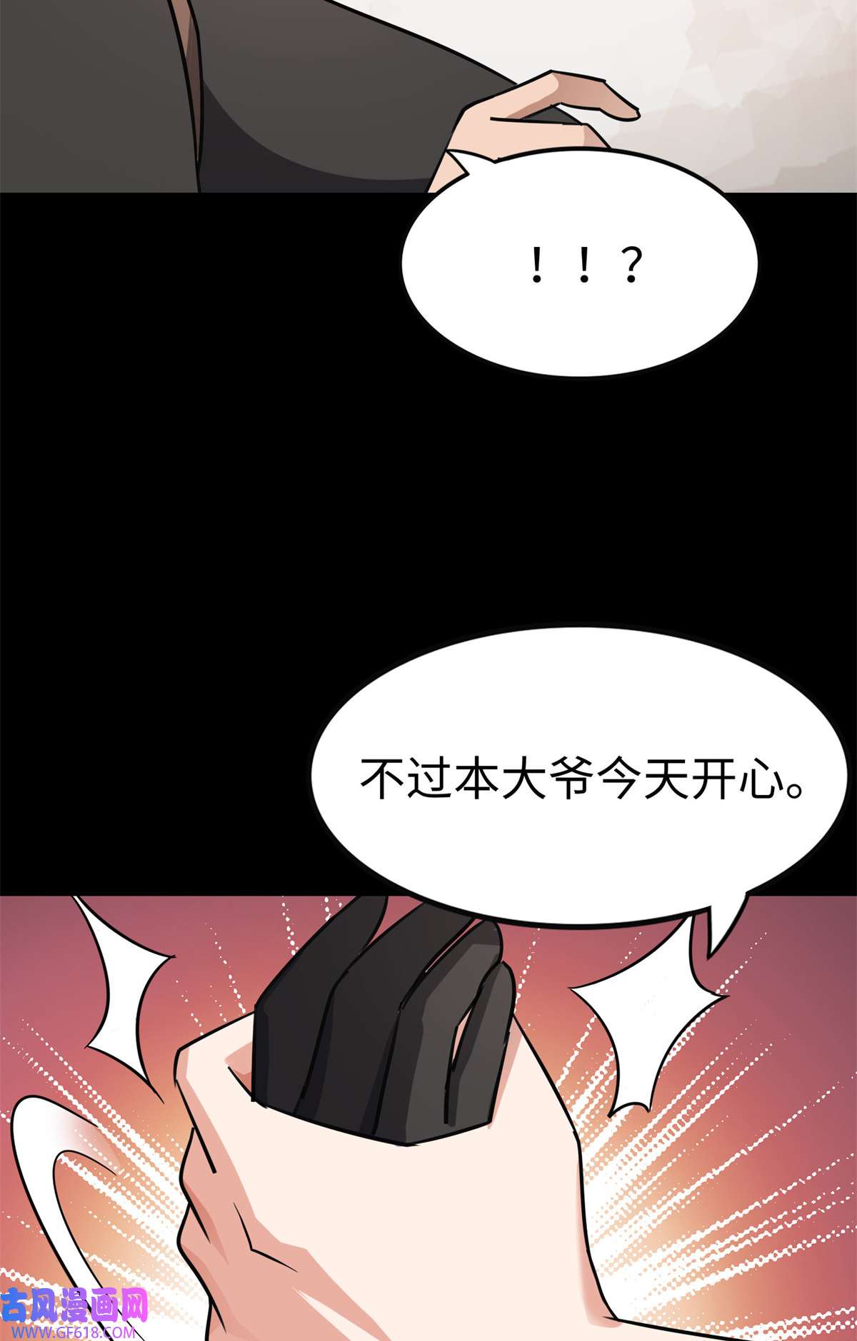 我的病毒女友（移动版）342