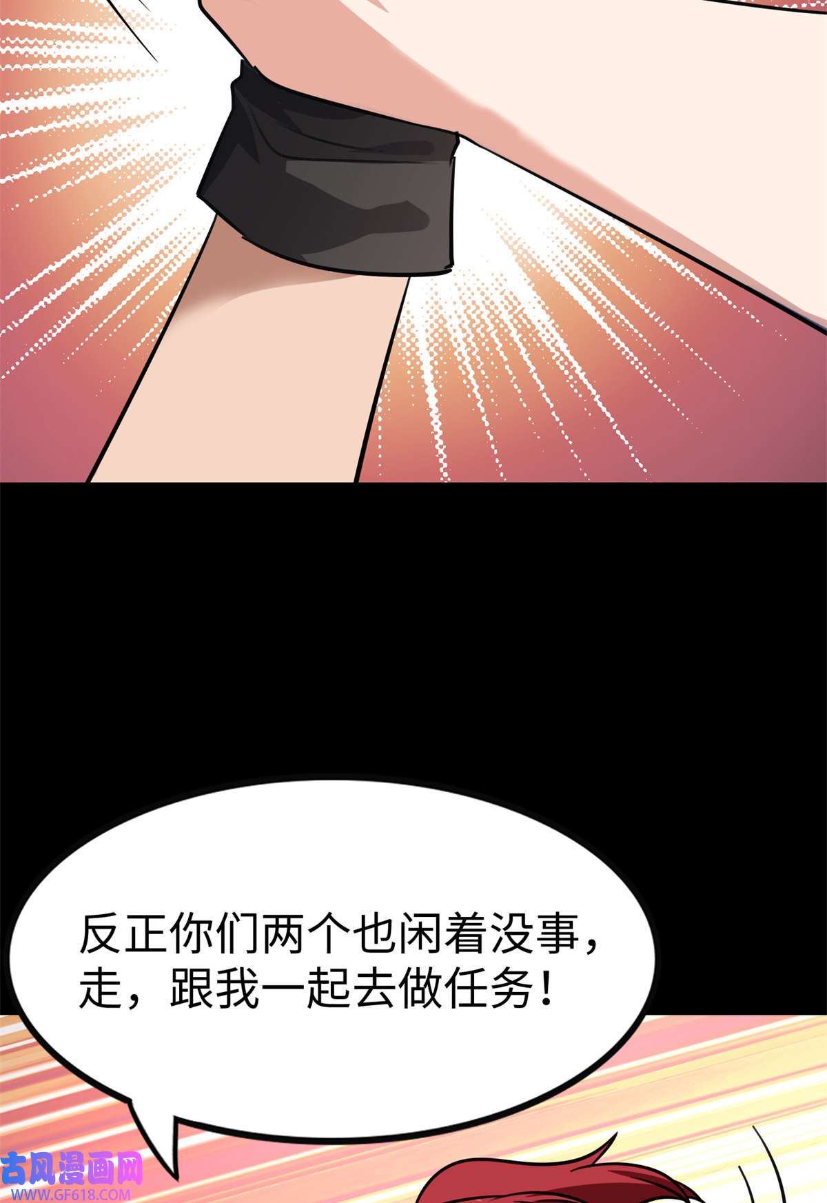 我的病毒女友（移动版）342