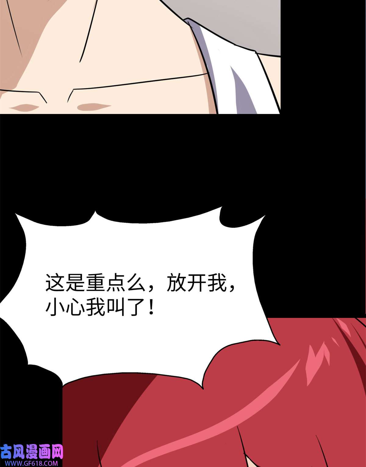 我的病毒女友（移动版）342
