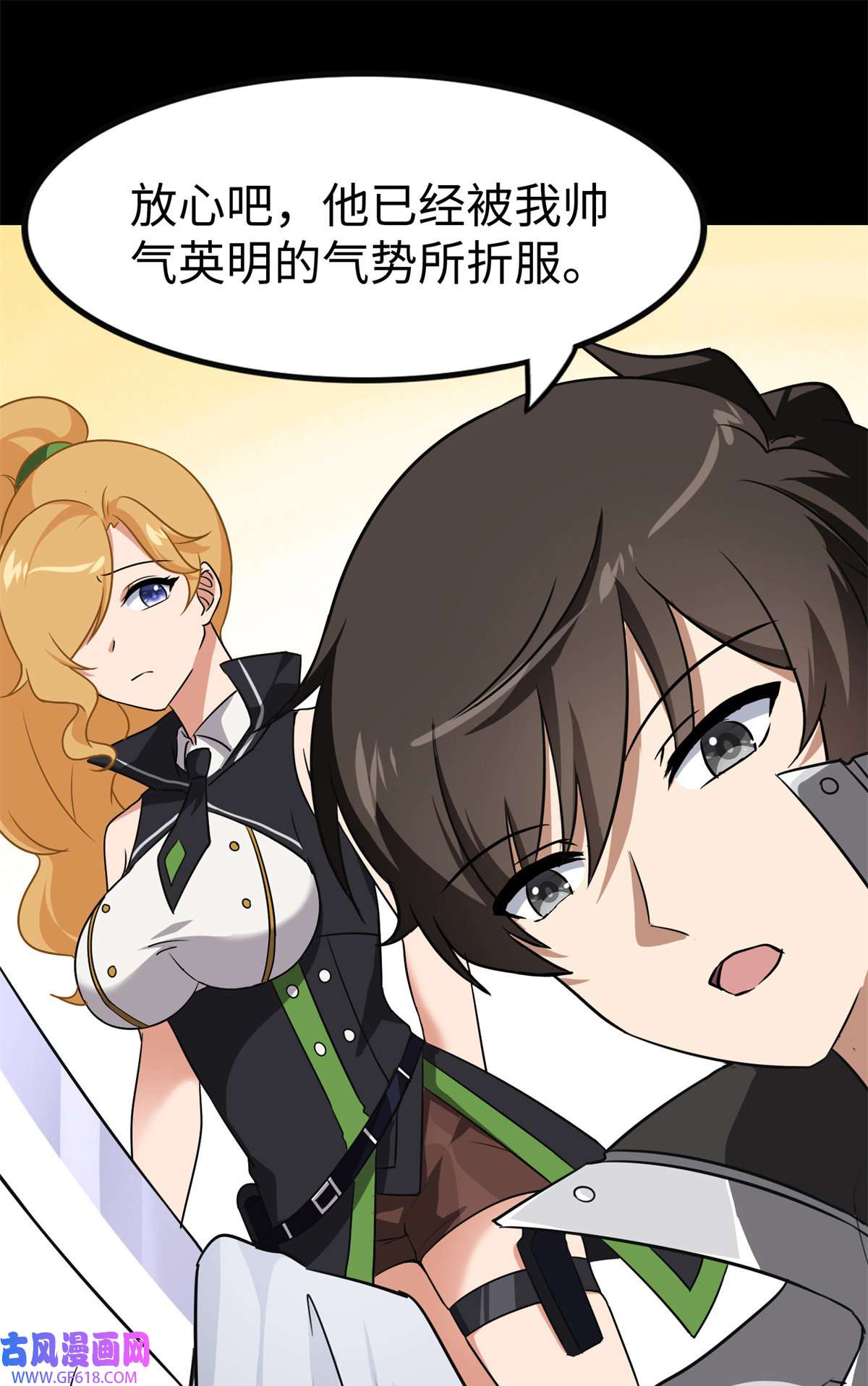我的病毒女友（移动版）342