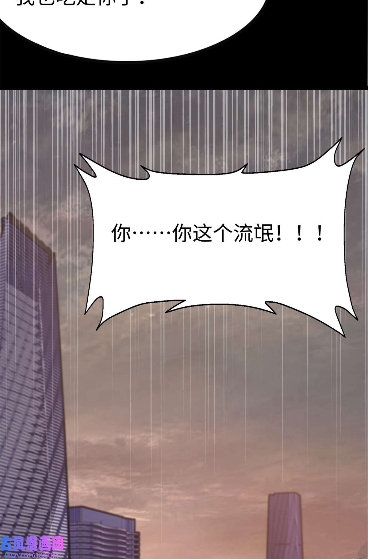 我的病毒女友（移动版）342