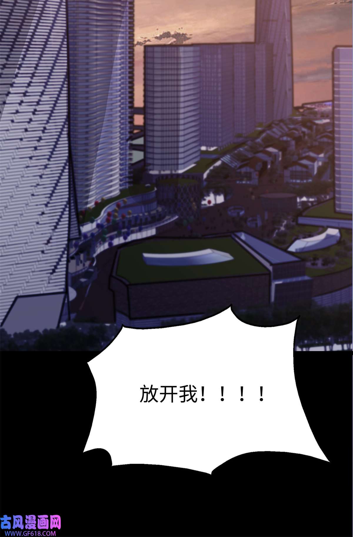 我的病毒女友（移动版）342