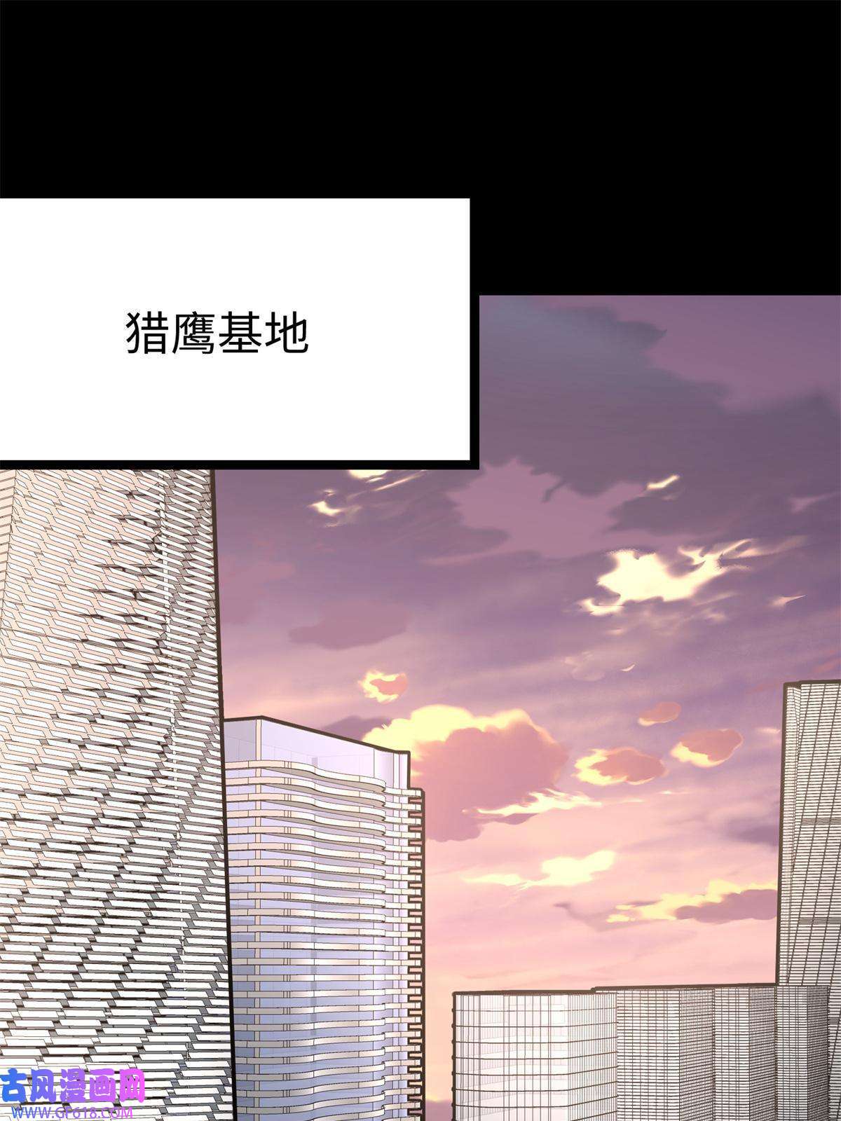 我的病毒女友（移动版）343