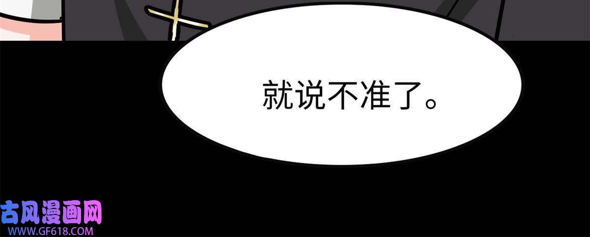 我的病毒女友（移动版）343