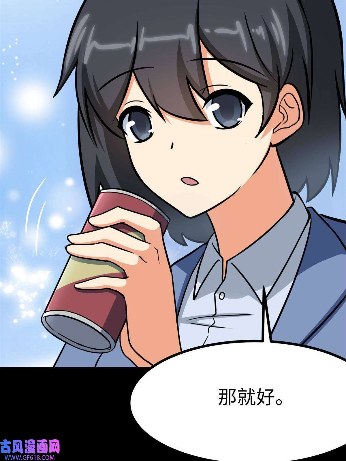 我的病毒女友（移动版）343