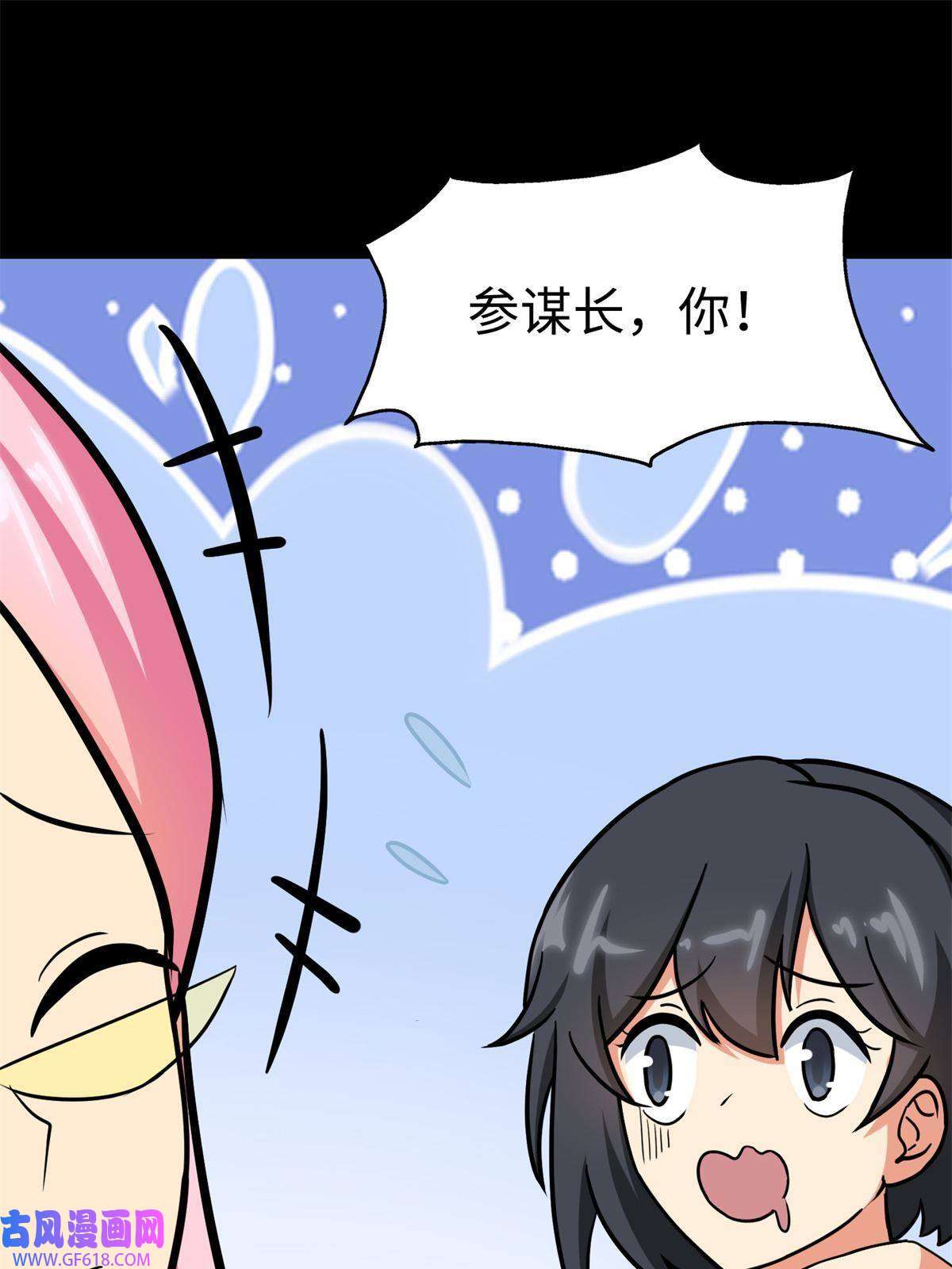 我的病毒女友（移动版）343