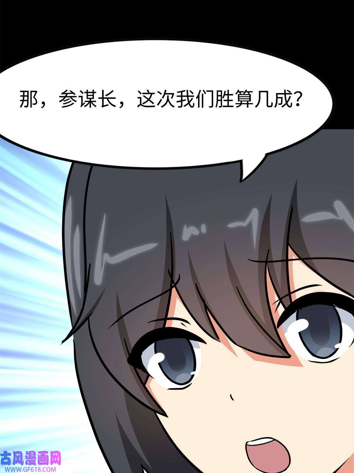 我的病毒女友（移动版）343
