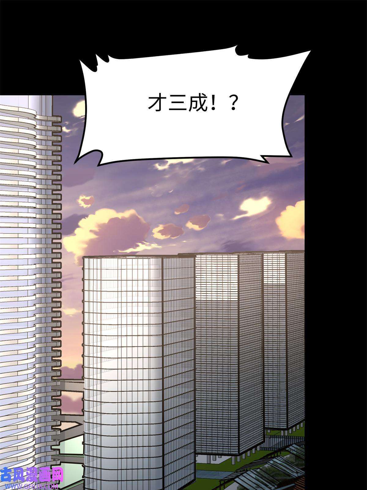 我的病毒女友（移动版）343
