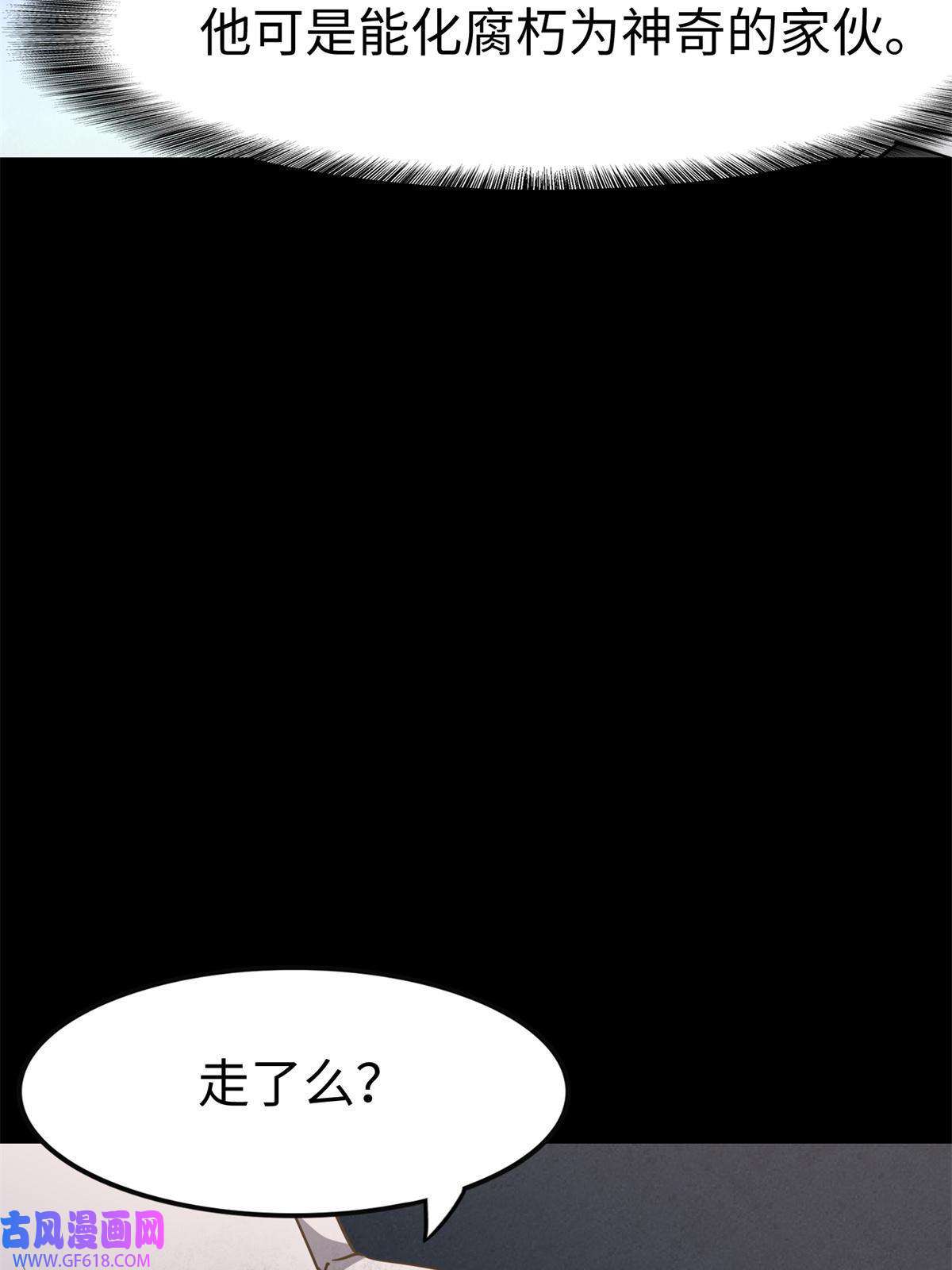 我的病毒女友（移动版）343