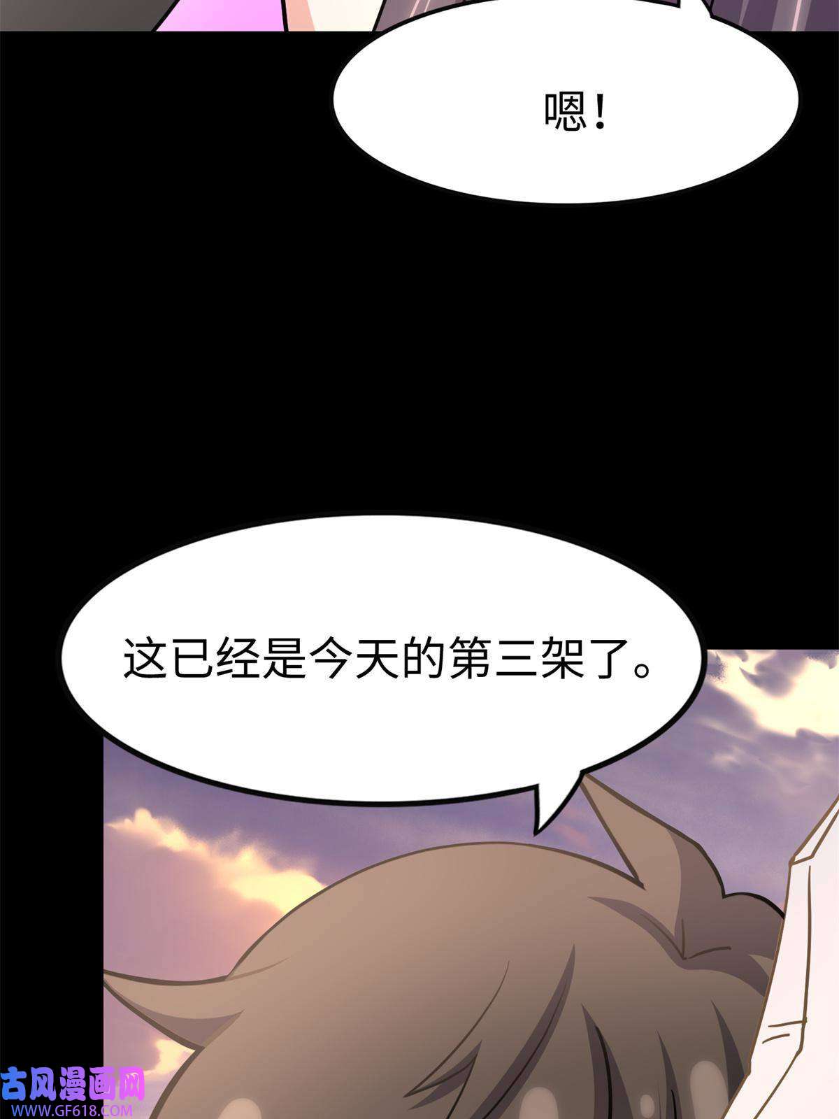我的病毒女友（移动版）343