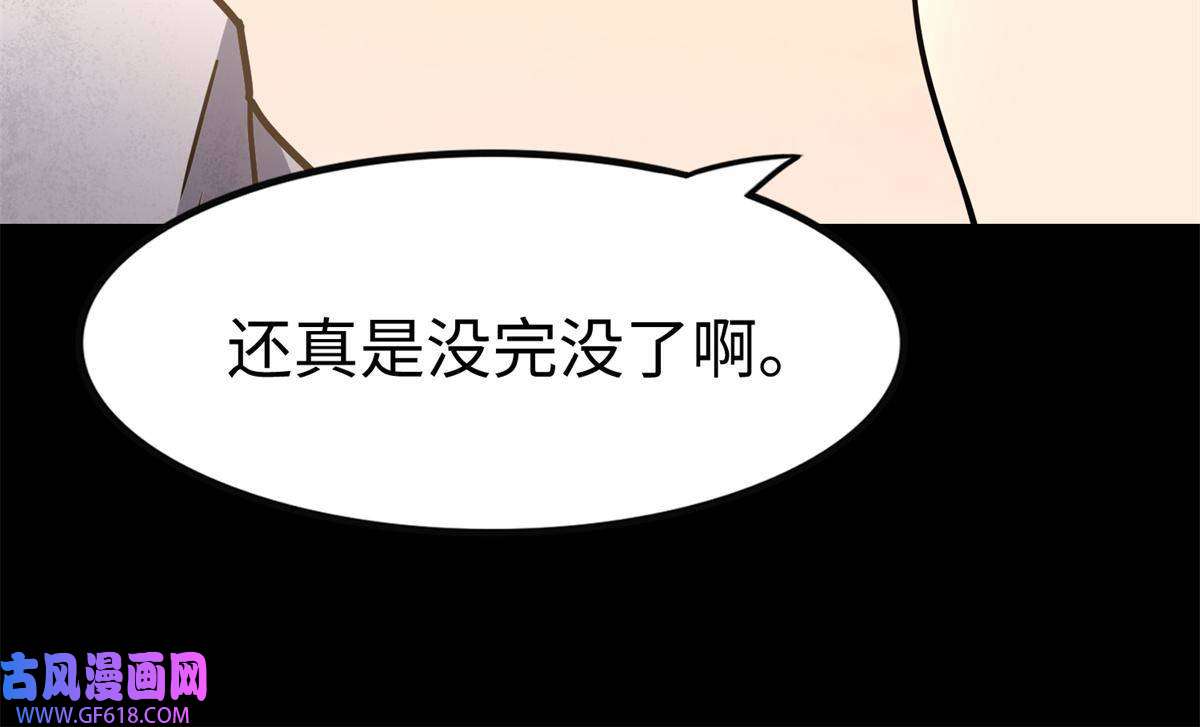 我的病毒女友（移动版）343