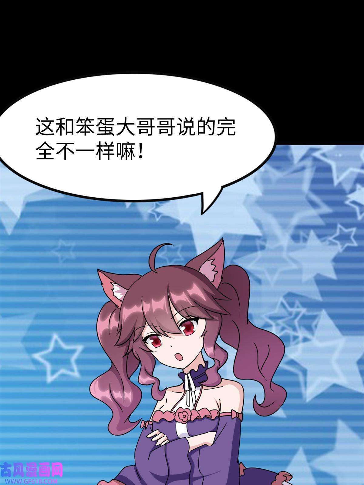 我的病毒女友（移动版）343