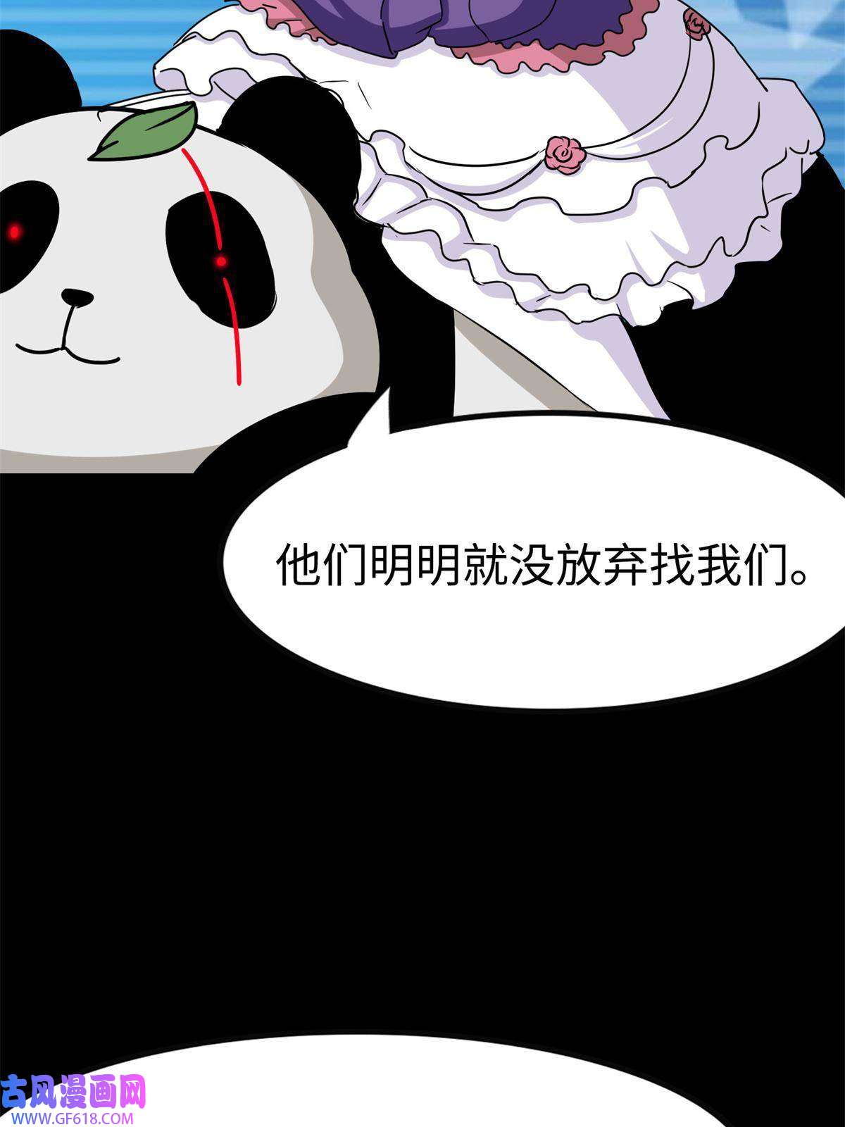 我的病毒女友（移动版）343