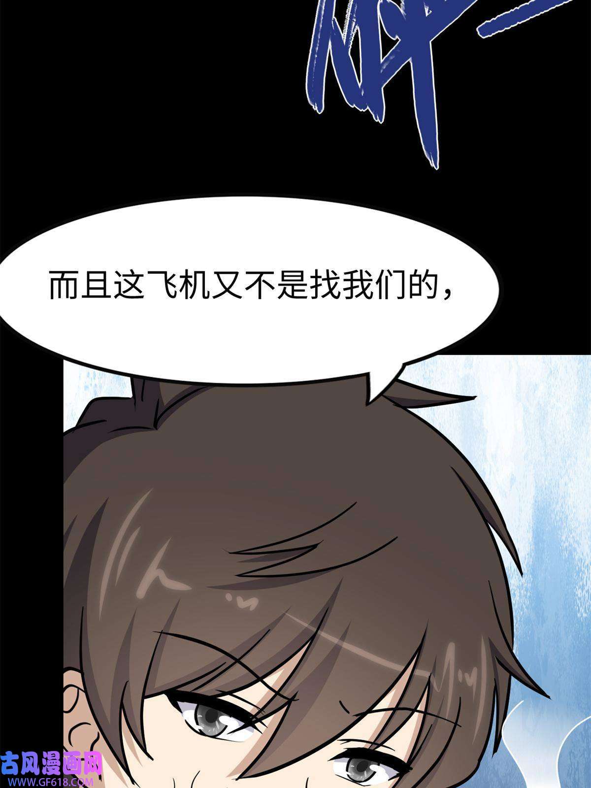 我的病毒女友（移动版）343