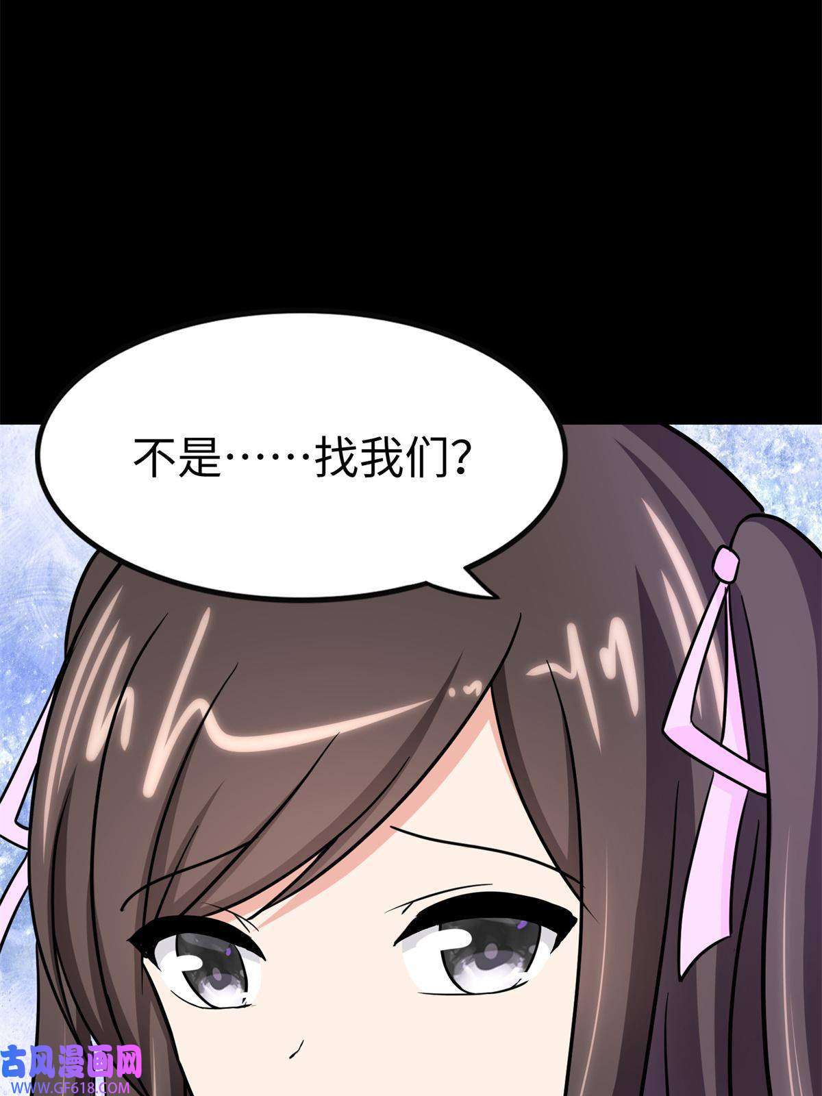 我的病毒女友（移动版）343