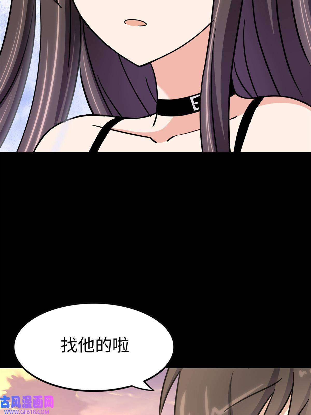 我的病毒女友（移动版）343