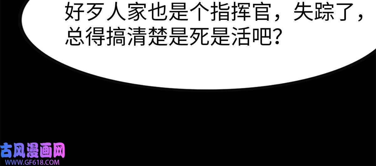 我的病毒女友（移动版）343