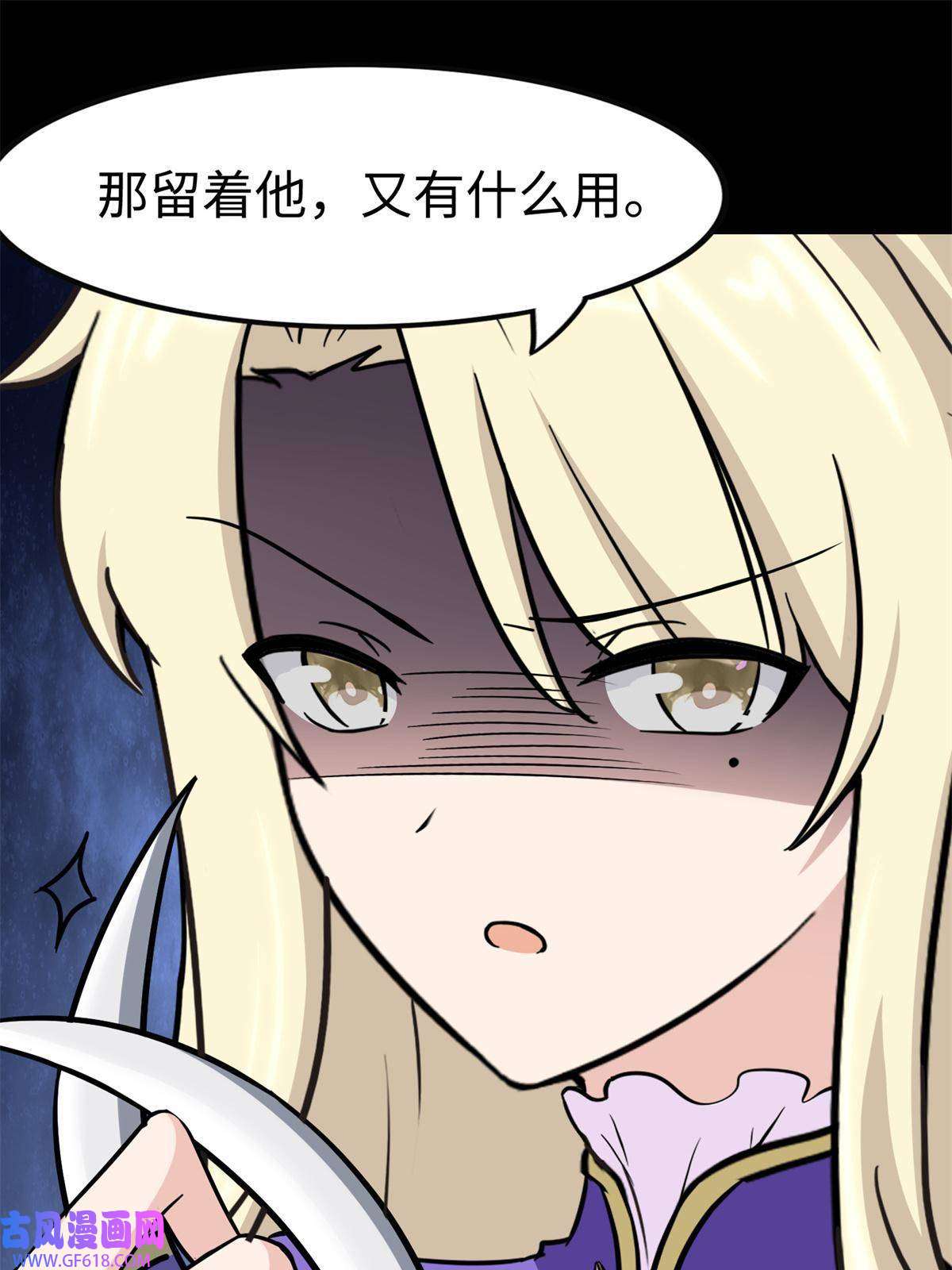 我的病毒女友（移动版）343