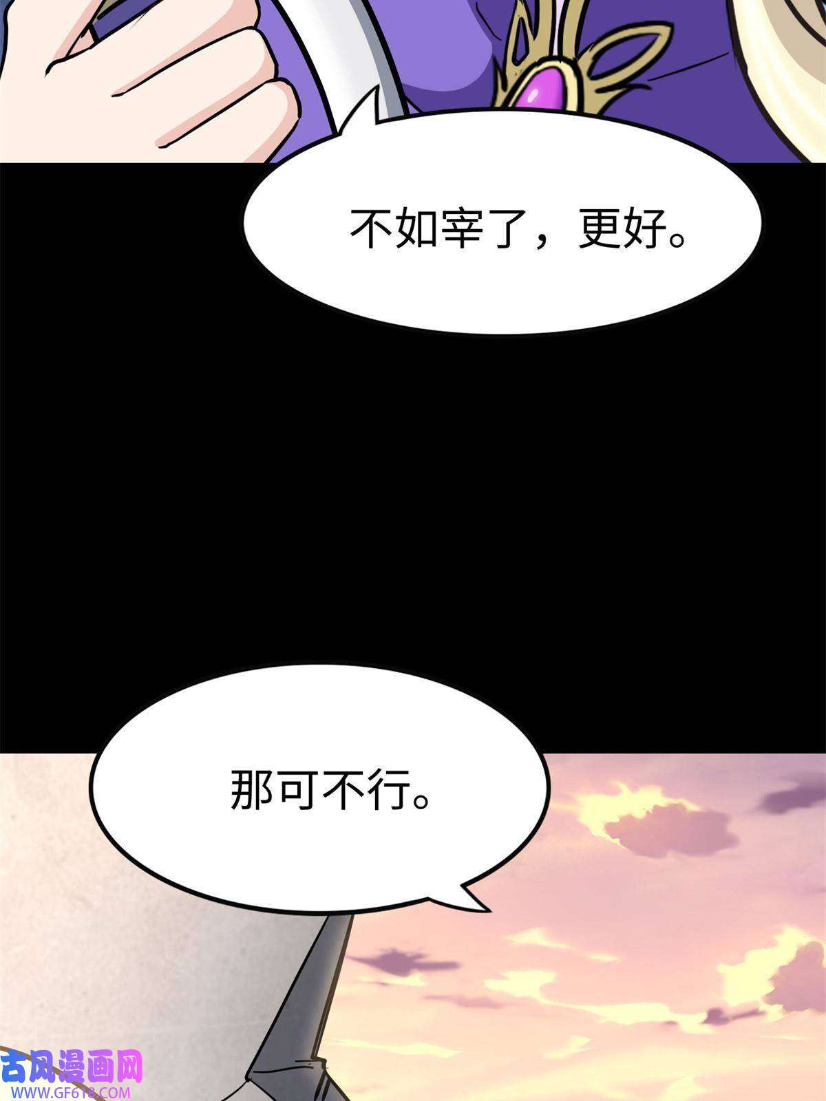 我的病毒女友（移动版）343