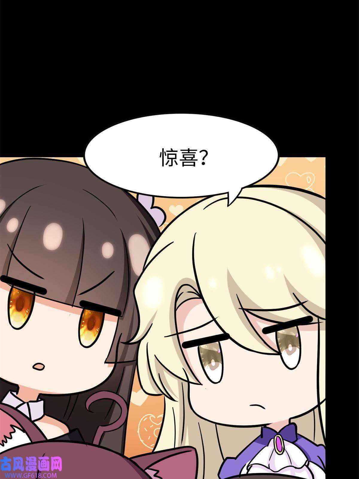 我的病毒女友（移动版）343