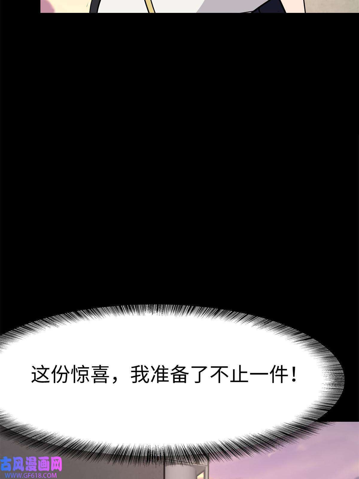 我的病毒女友（移动版）343