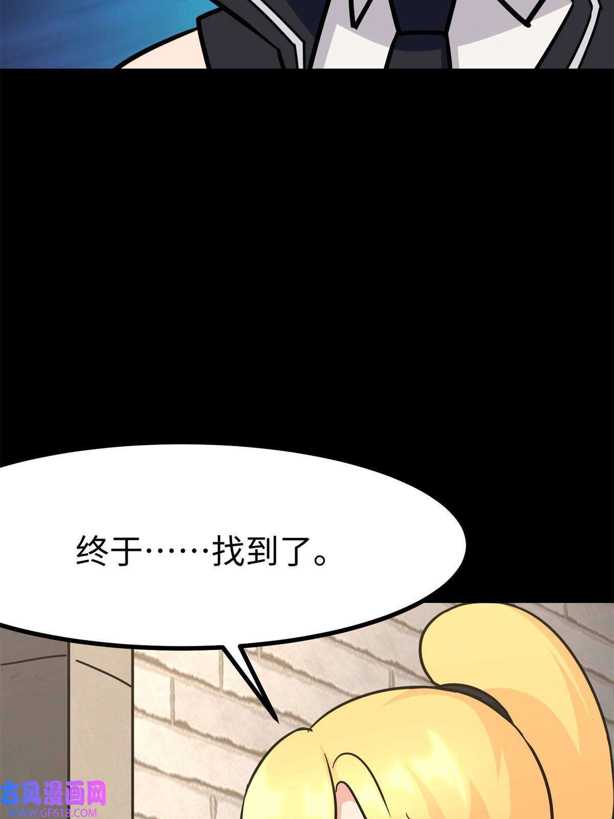 我的病毒女友（移动版）343