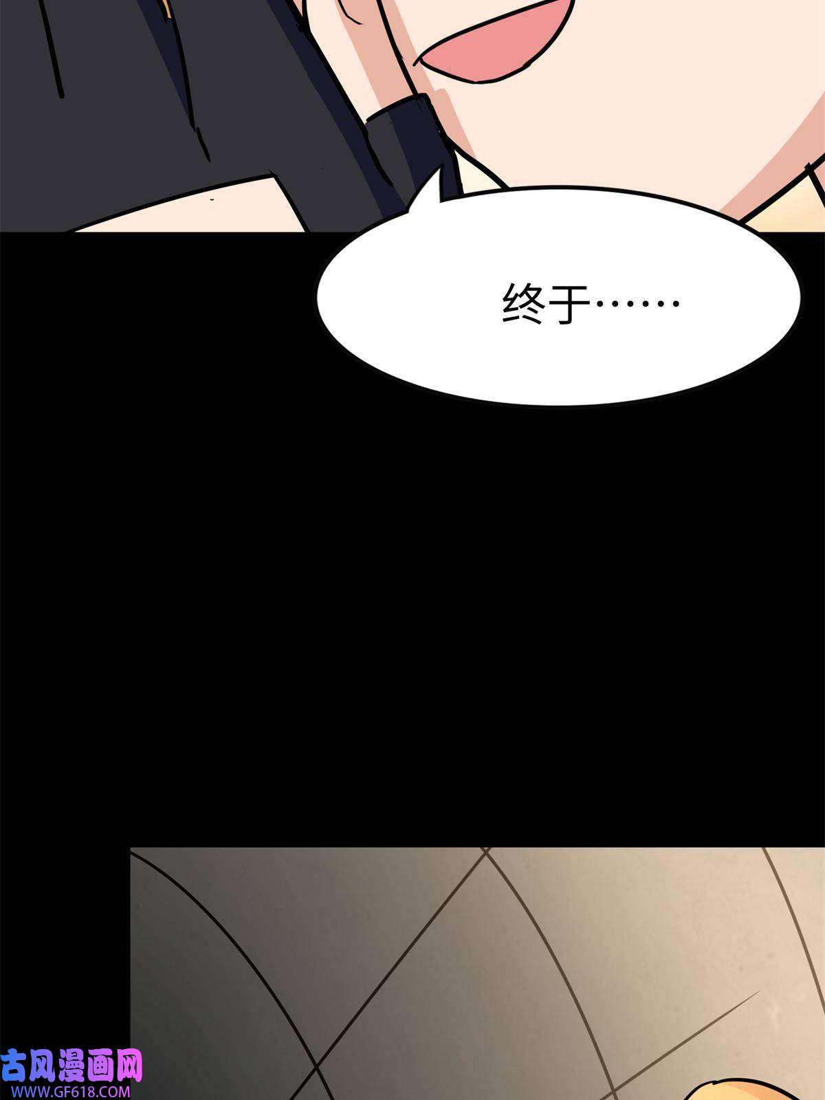 我的病毒女友（移动版）343