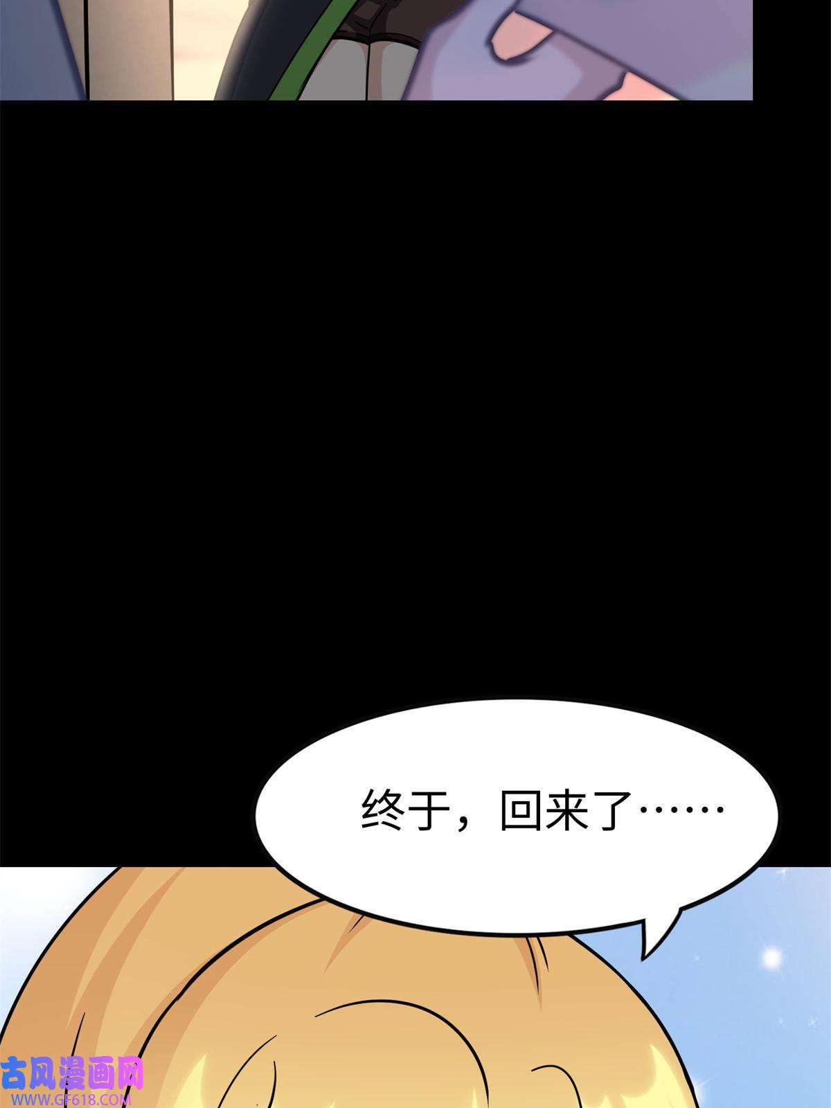 我的病毒女友（移动版）343