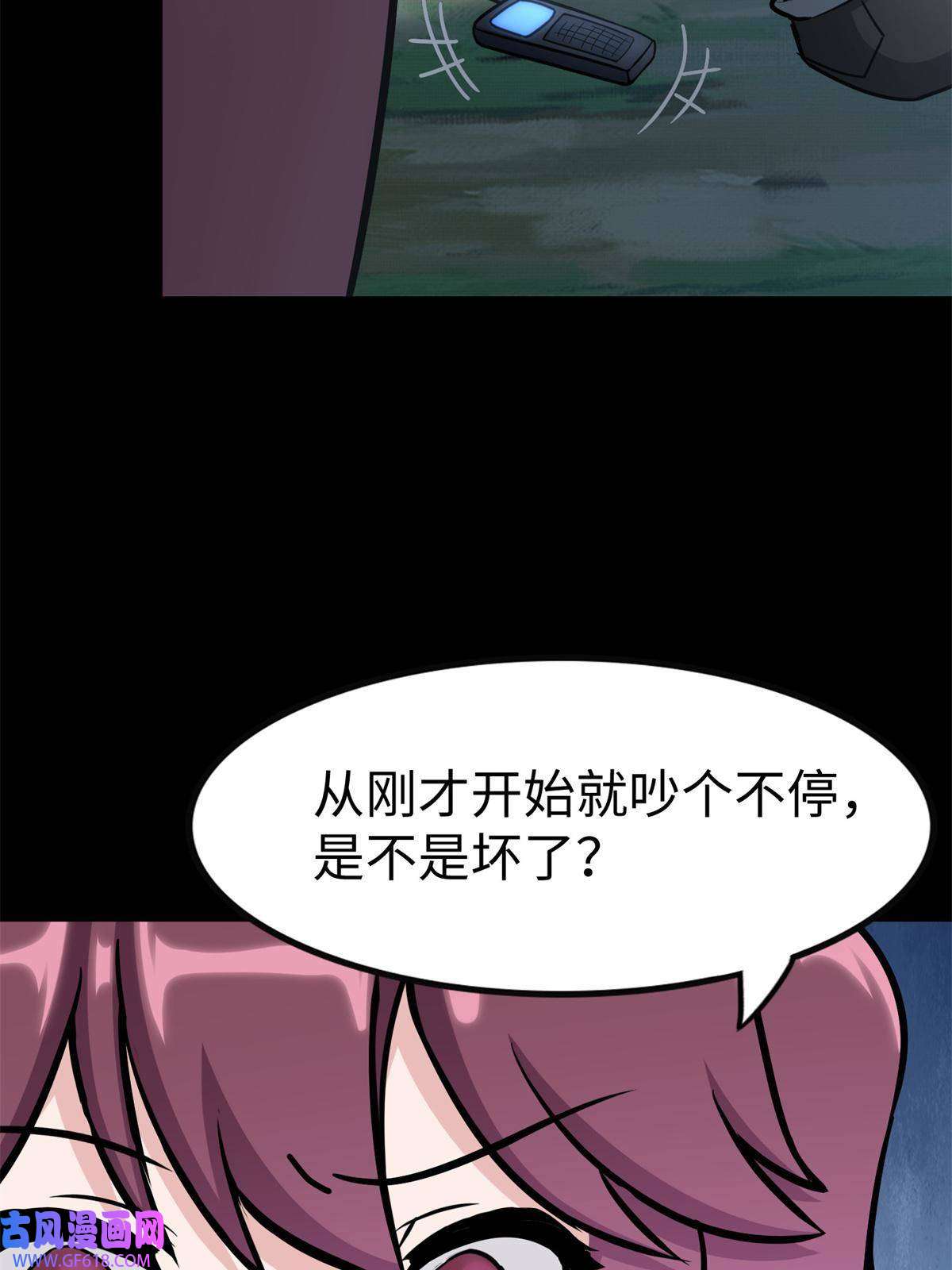 我的病毒女友（移动版）343