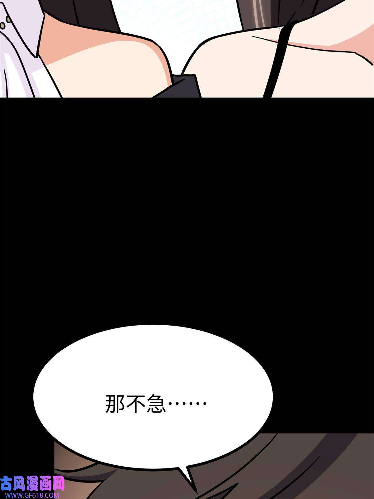 我的病毒女友（移动版）343