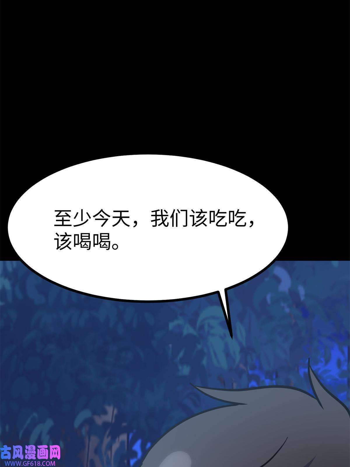 我的病毒女友（移动版）343
