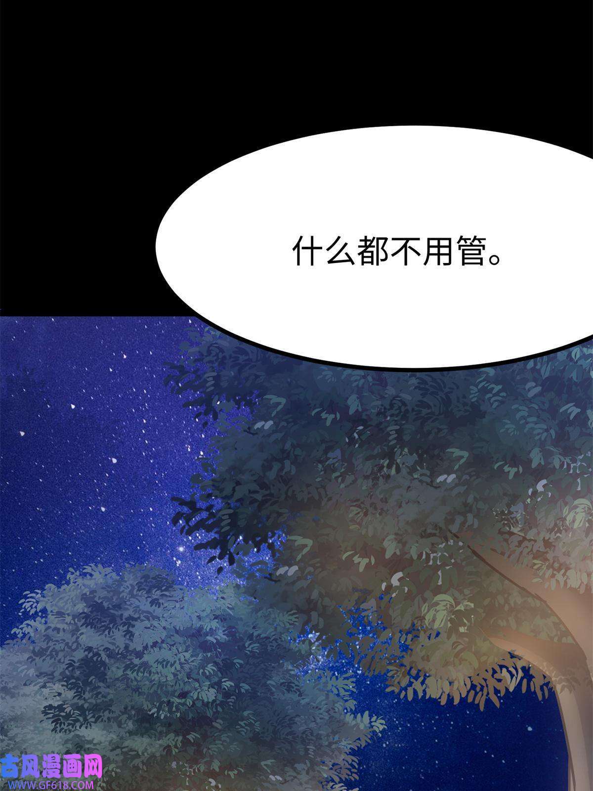 我的病毒女友（移动版）343