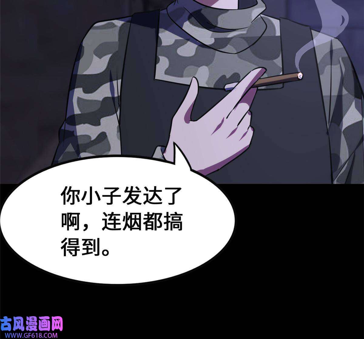 我的病毒女友（移动版）344
