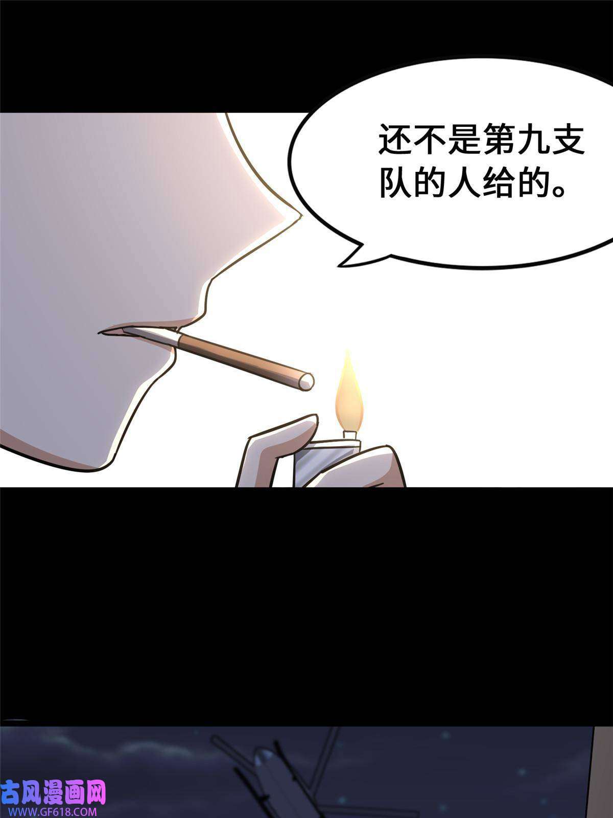 我的病毒女友（移动版）344