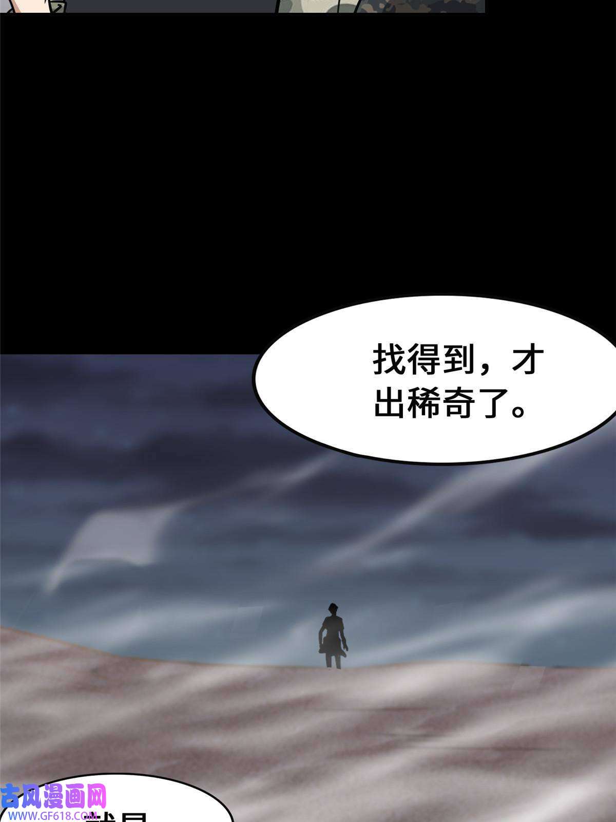 我的病毒女友（移动版）344