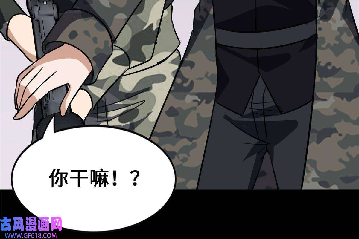 我的病毒女友（移动版）344