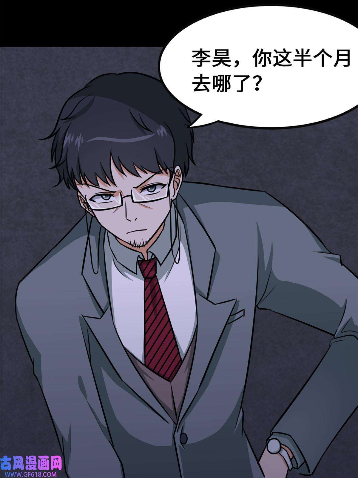 我的病毒女友（移动版）344