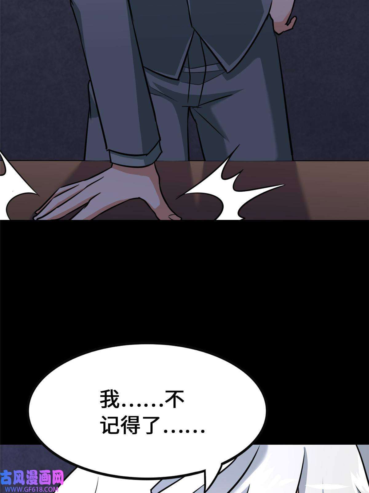 我的病毒女友（移动版）344