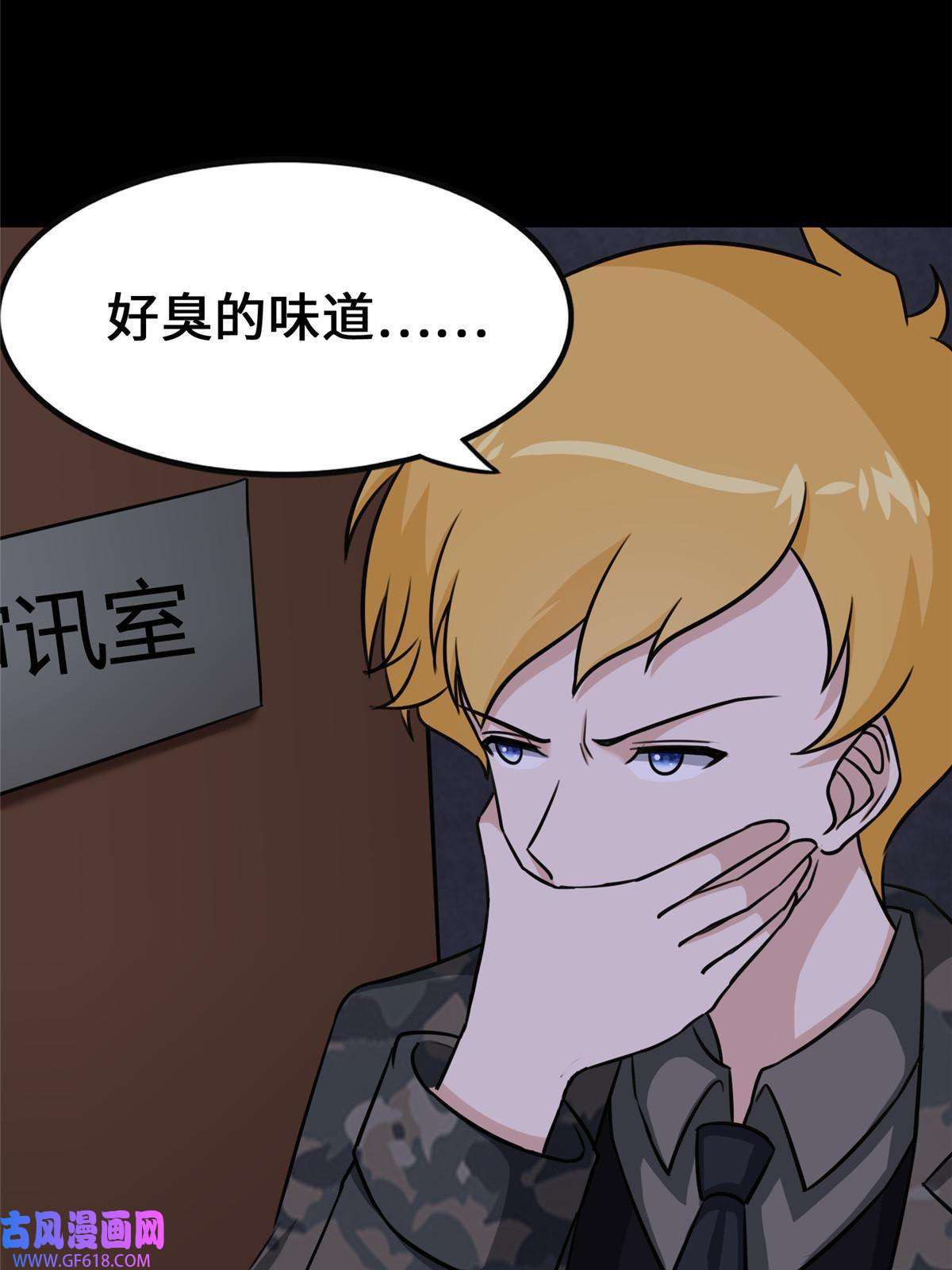 我的病毒女友（移动版）344