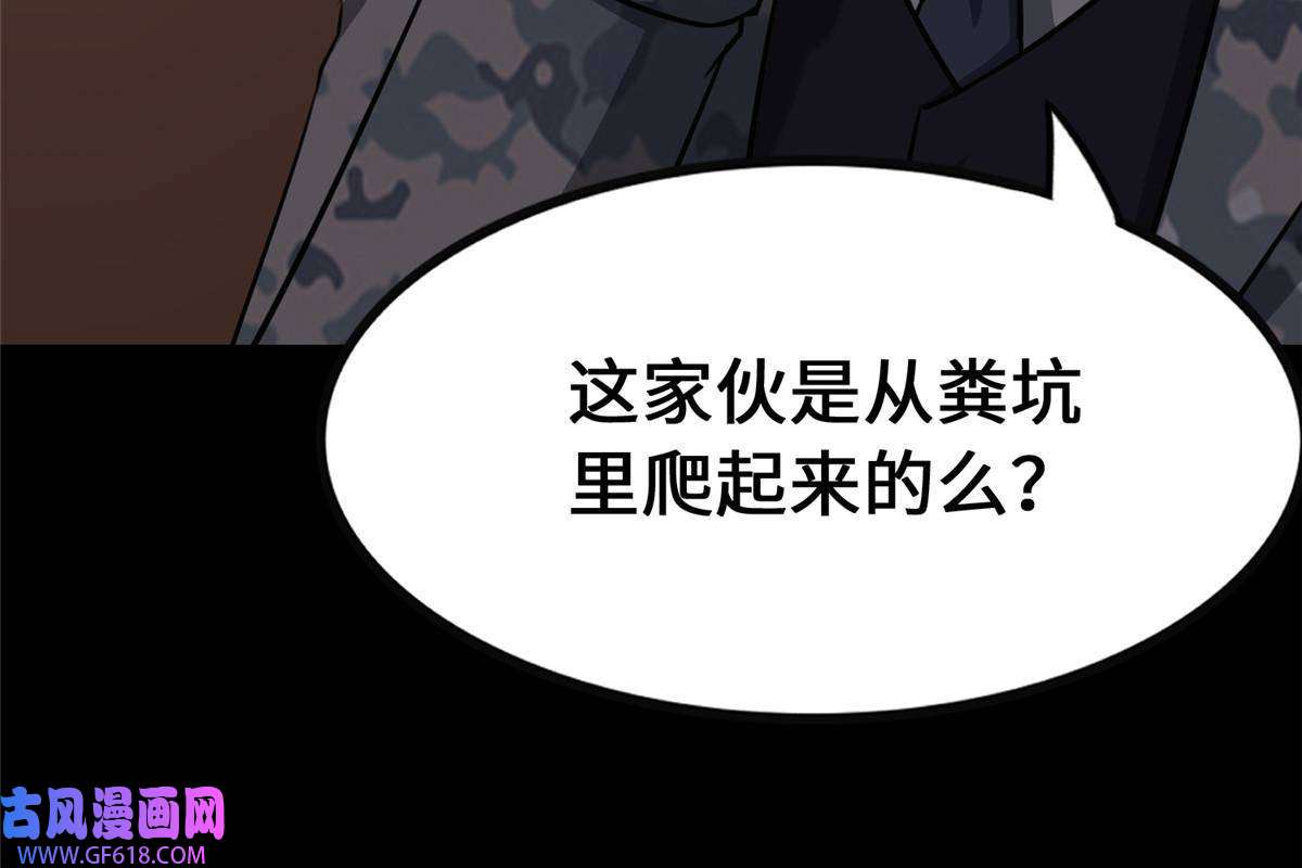 我的病毒女友（移动版）344