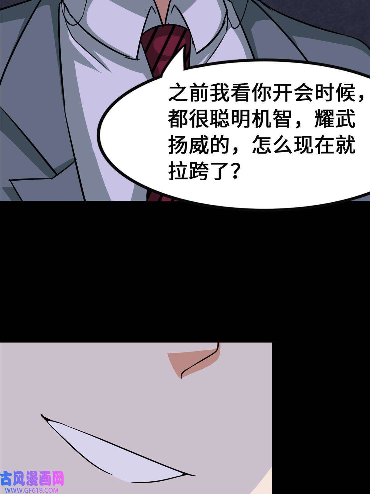 我的病毒女友（移动版）344