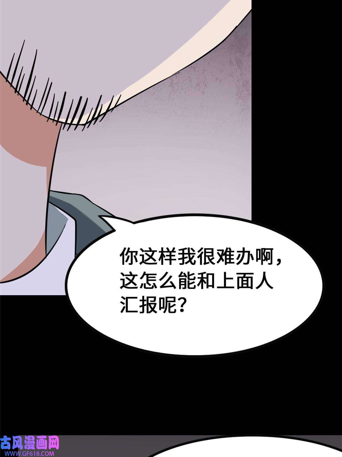 我的病毒女友（移动版）344