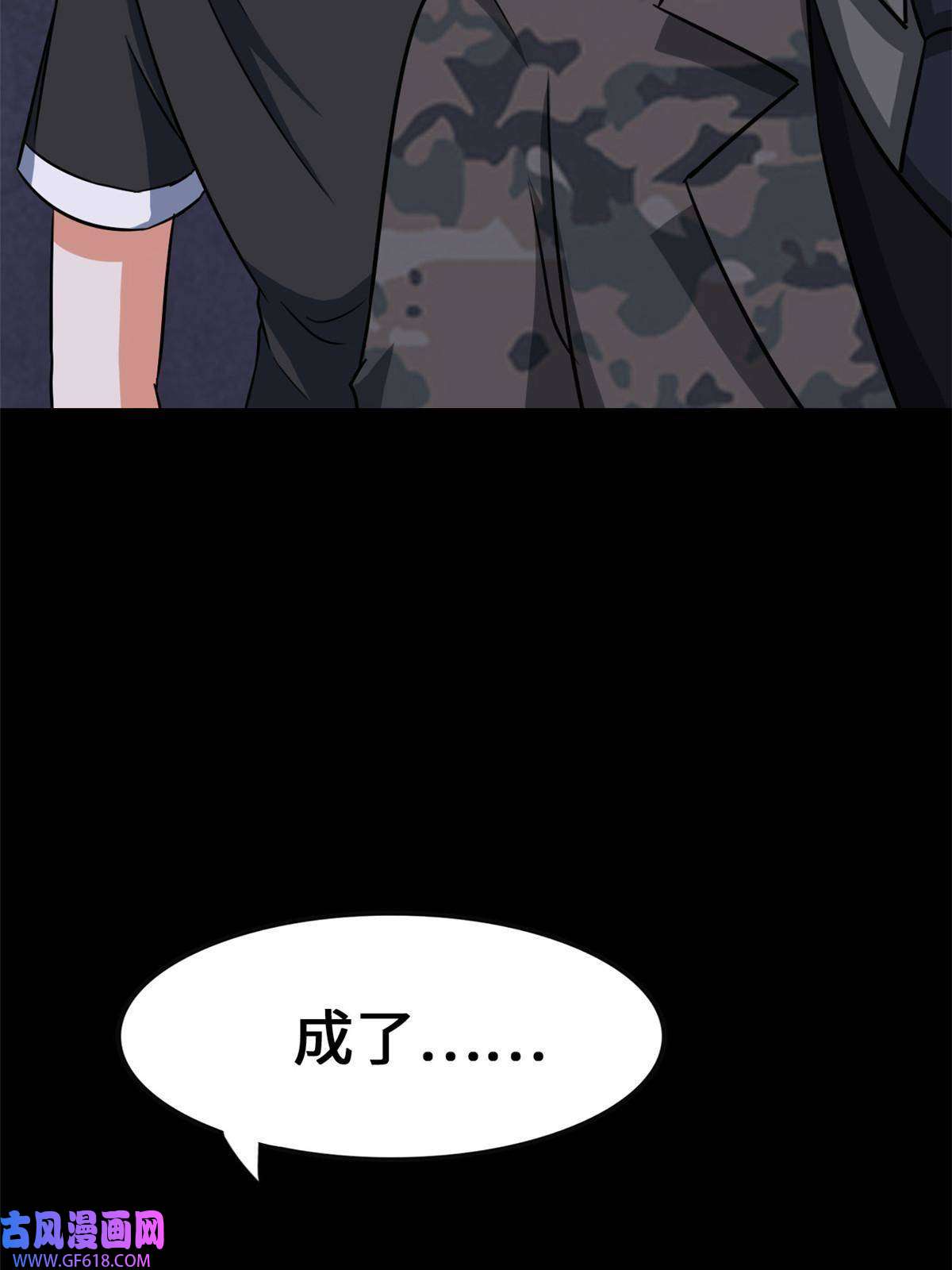 我的病毒女友（移动版）344