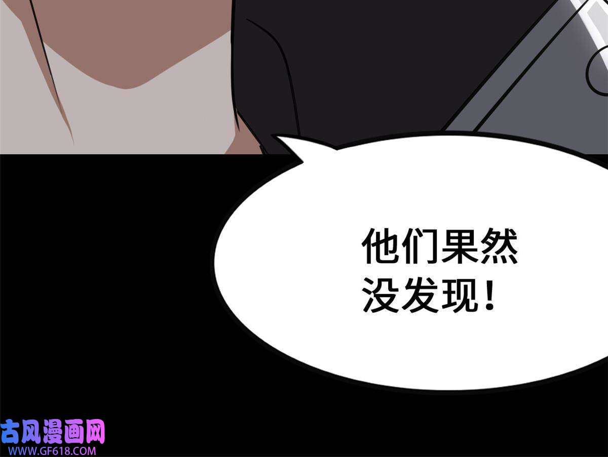 我的病毒女友（移动版）344