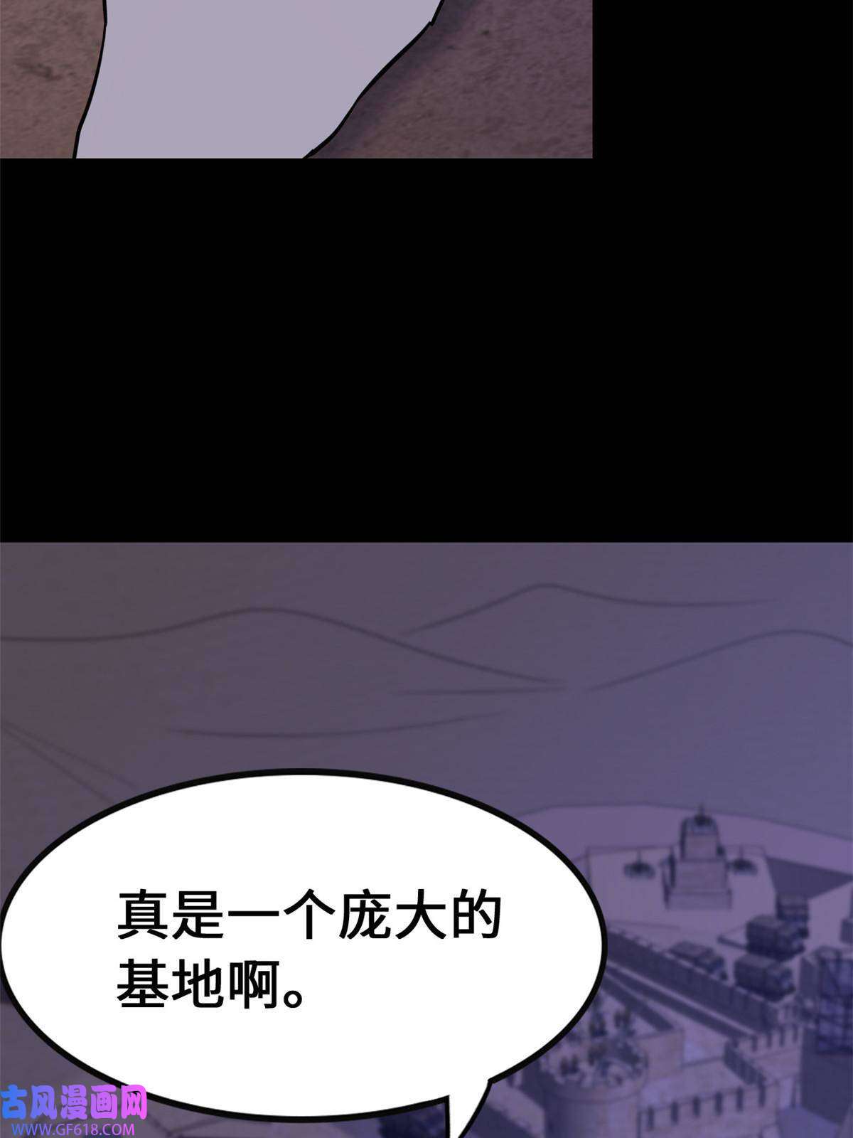 我的病毒女友（移动版）344