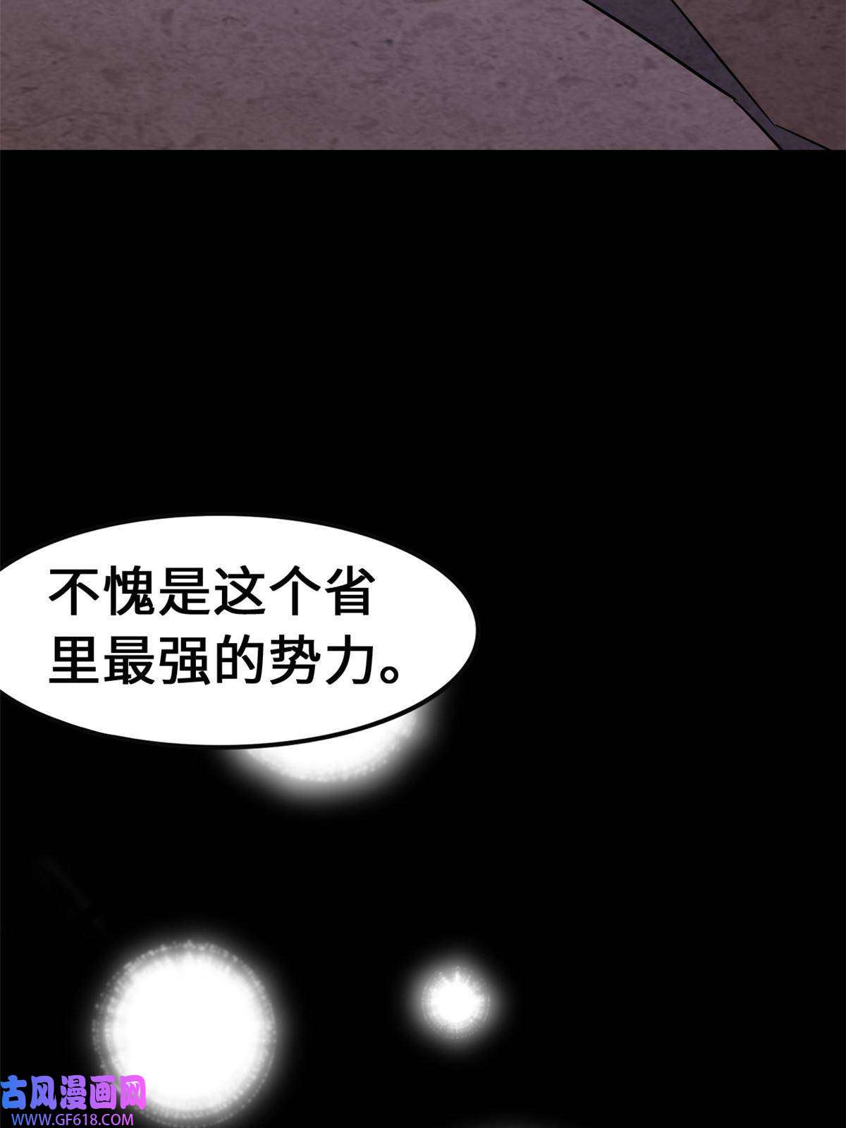 我的病毒女友（移动版）344