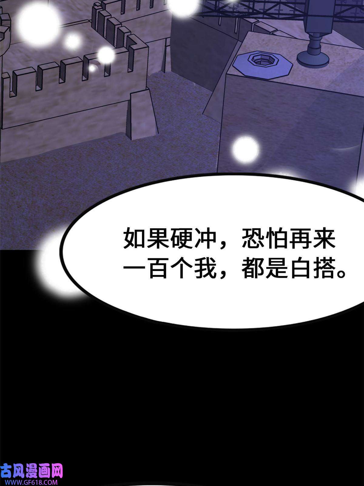 我的病毒女友（移动版）344