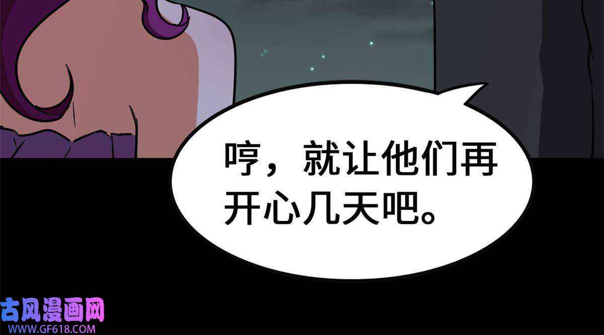我的病毒女友（移动版）344
