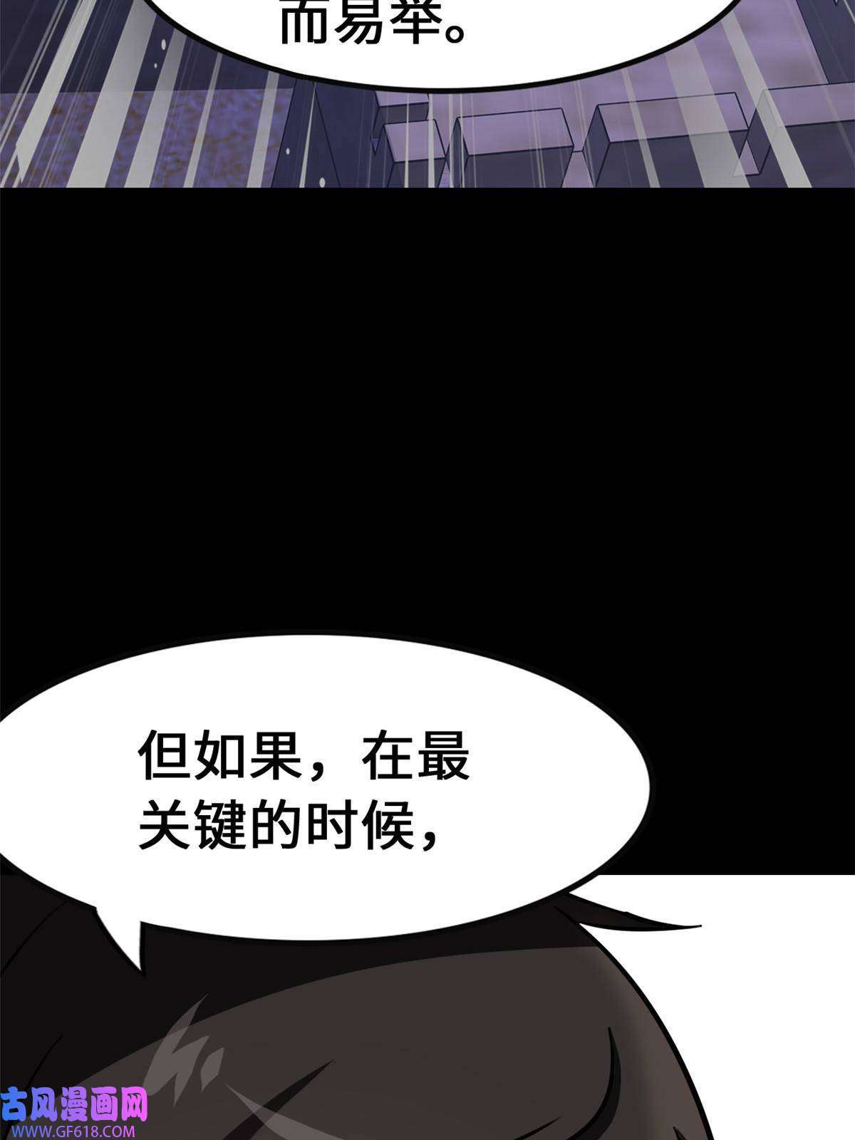 我的病毒女友（移动版）344
